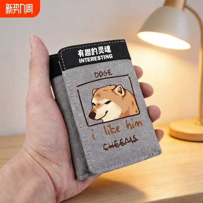 丧系Cheems表情包潮流学生版短款钱包秋田柴犬废柴狗子折叠卡包