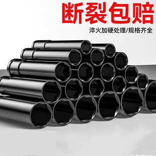 电动扳手套筒头加长全套风炮套筒内六角手电钻风批套筒套装8-34mm