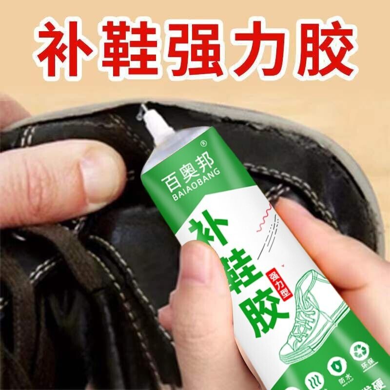鞋胶粘鞋子专用胶水贴鞋底皮鞋球鞋厂树脂胶强力非502修鞋胶万能胶运动鞋粘鞋补鞋软性胶水断裂粘接速干图片