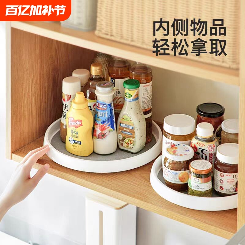 双层可旋转调料置物架厨房油盐酱醋瓶转盘多功能收纳盘卫浴收纳架