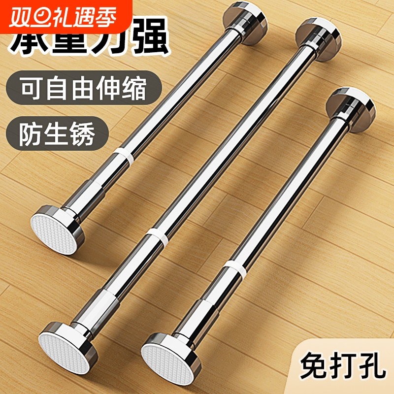 免打孔伸缩晾衣杆阳台家用支撑杆窗帘晾晒神器不锈钢挂衣杆晾衣架