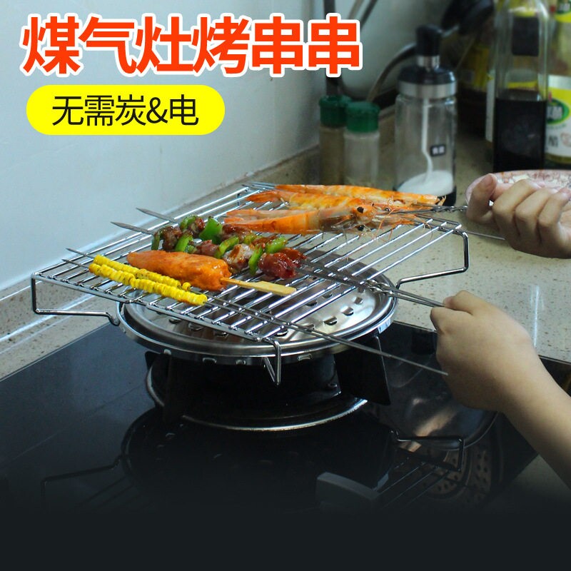 燃气灶烧烤架网红灶台烧烤炉家用煤气卡式炉煤气灶不锈钢烧烤炭图片