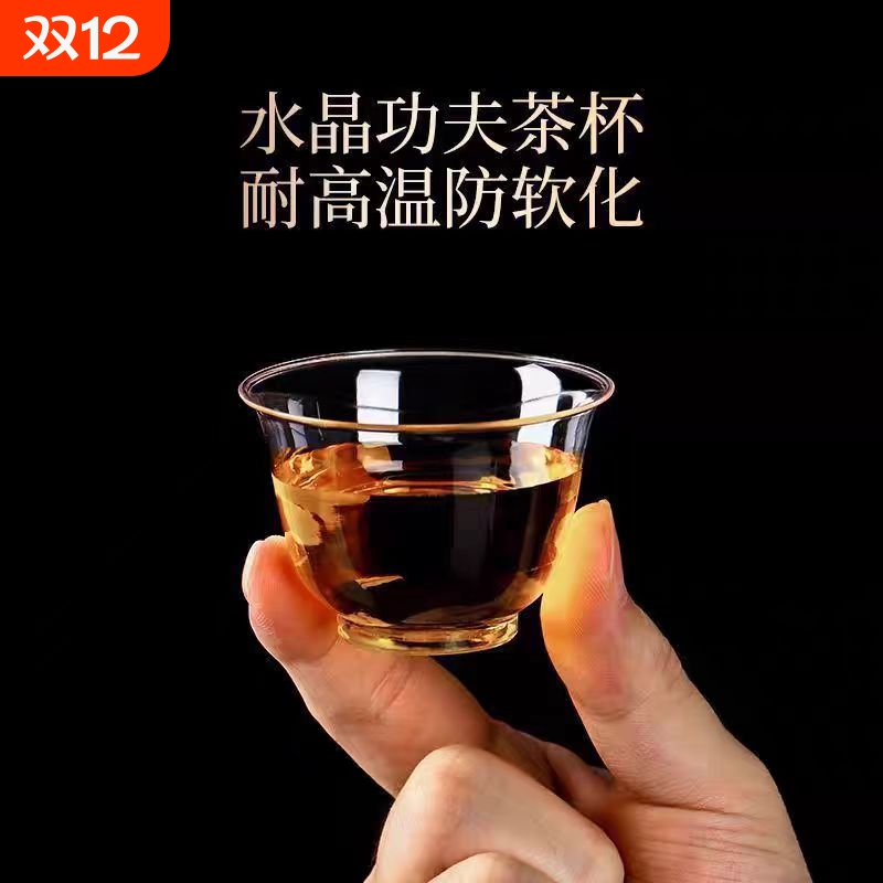 耐高温一次性功夫茶杯小号酒水杯加厚硬塑料喝茶饮茶水杯子航空杯