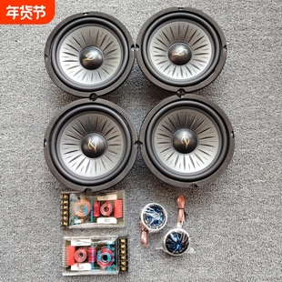 汽车喇叭6.5寸中重低音响通用正品无损改装升级扬声器大磁铁音乐