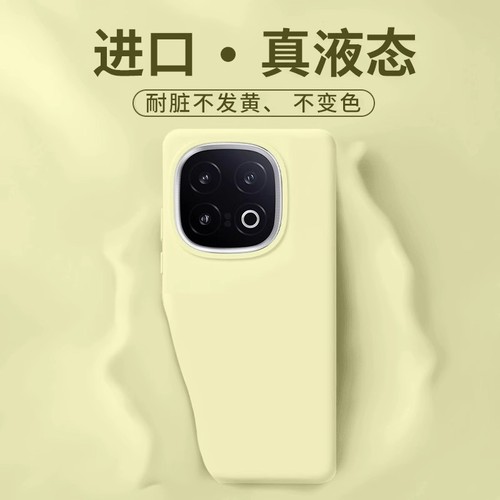 适用iqoo13手机壳新款液态硅胶vivo iqoo15镜头全包保护套iqoo12防摔IQ0012pro超薄简约z9turbo纯色neo10外余