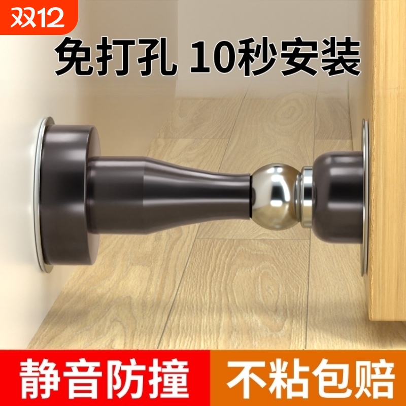 门吸免打孔新款门挡门阻器地吸卫生间门碰强磁吸门顶门后防撞固定