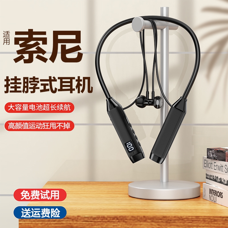 【降噪首选】挂脖式高品质耳机
