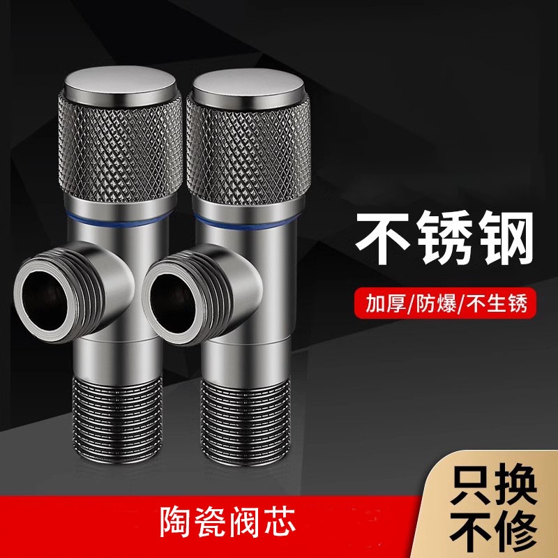 枪灰色不锈钢加厚三角阀冷热水器止水阀全铜芯马桶水阀开关
