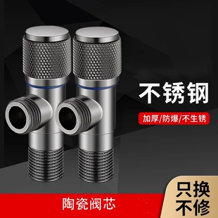 枪灰色不锈钢加厚三角阀冷热水器止水阀全铜芯马桶水阀开关