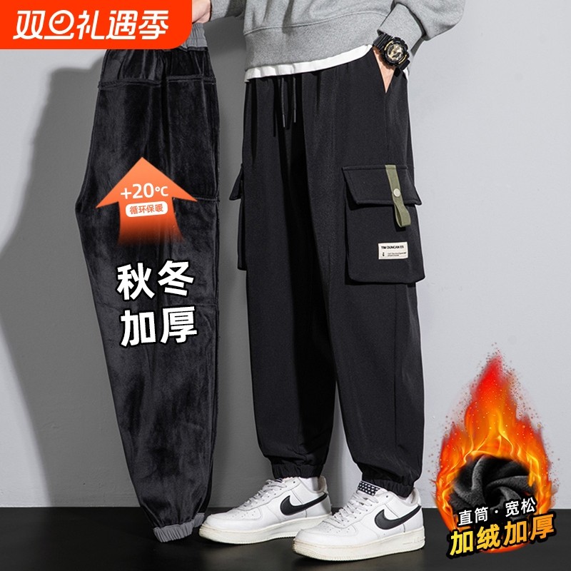 加绒工装裤男士秋冬季宽松加肥加大码宽松束脚裤加厚保暖休闲裤子