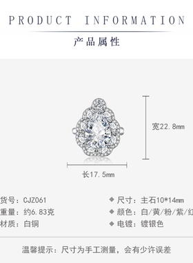 抖音直播新款彩宝阿斯切黄钻高碳钻开口戒指水滴形绿宝石夸张戒指