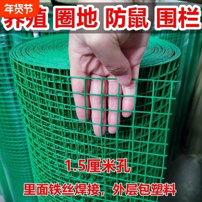 铁丝网防护网养殖|超1000次加购