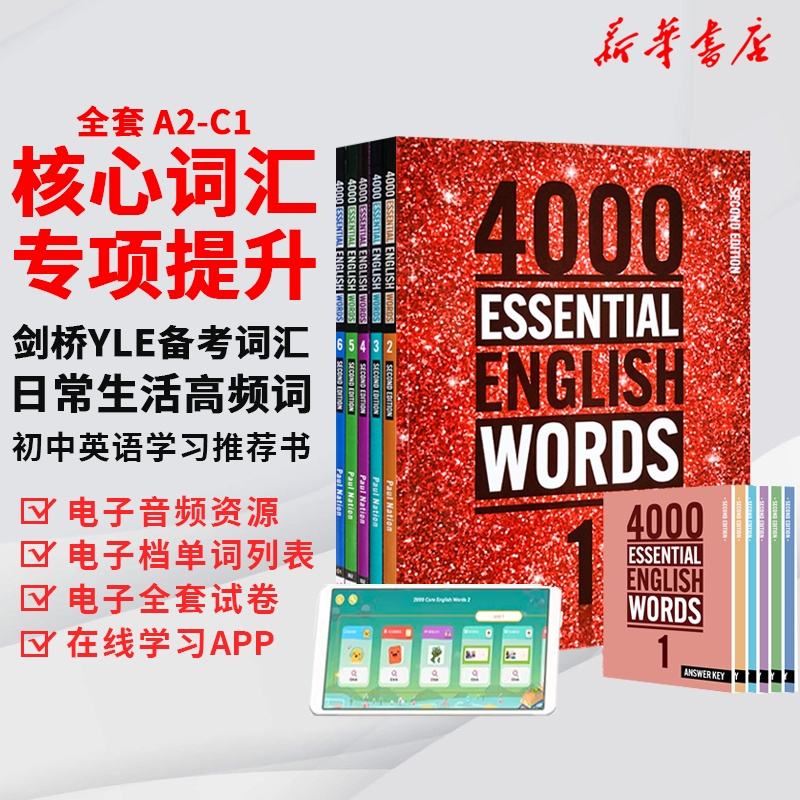 进口原版新版 4000 Essential English Words 1 2 3 4 5 6级常见词英语词典初高中英语单词教辅书剑桥托福雅思核心词汇英语4000词