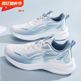 回力男鞋运动鞋男款2025新款夏季透气跑鞋网面鞋子男轻便跑步鞋男