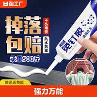 Aoxinda прочный клей без гвоздей 0 формальдегида