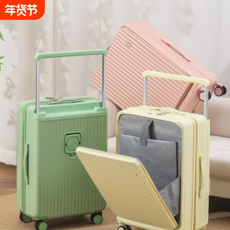 新款前开盖行李箱26寸20抗摔宽拉杆箱旅行箱皮箱女静音前置大容量