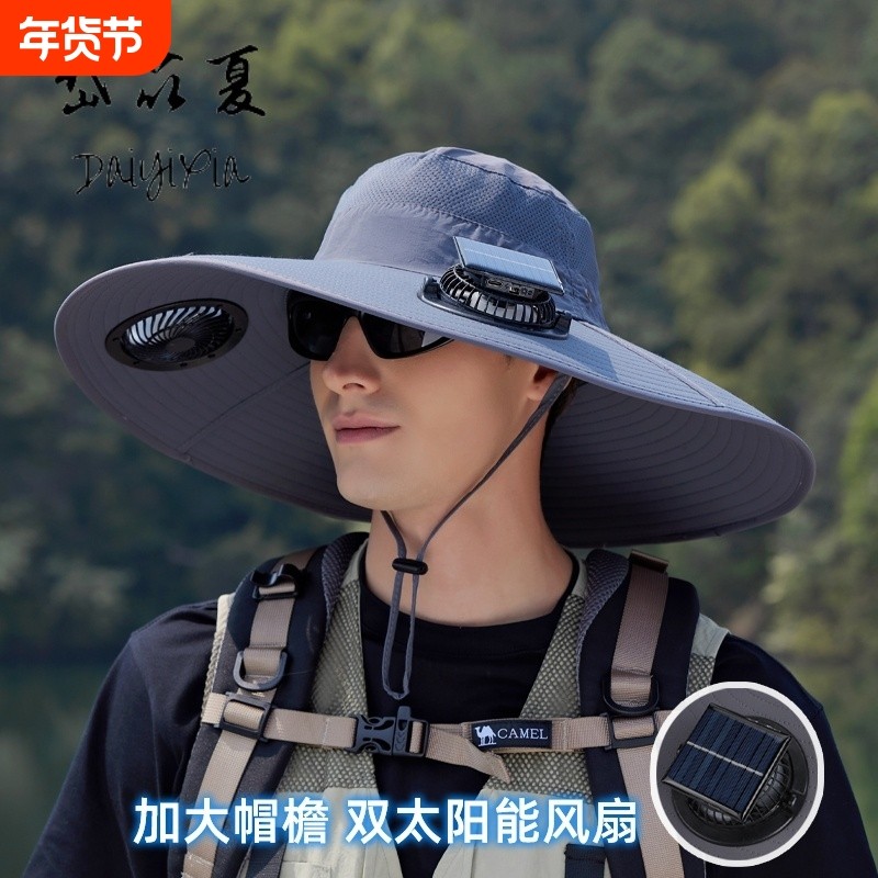 夏季太阳能双风扇帽子钓鱼防晒遮阳帽户外防水渔夫帽新款全脸登山,服饰配件/皮带/帽子/围巾,帽子,淘宝优惠券,粉丝福利购,淘宝优惠卷
