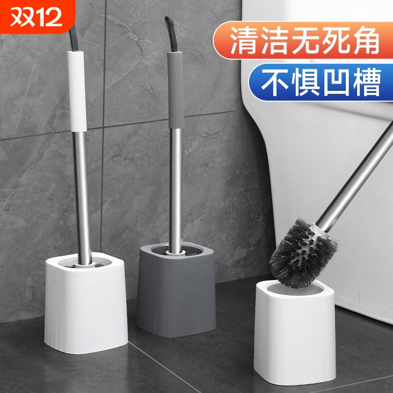 卫生间马桶刷长柄带底座洗厕所刷家用无死角清洁蹲坑壁挂神器套装