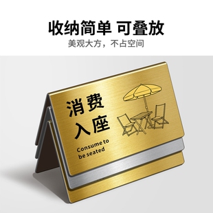不锈钢室外消费入座区提示牌创意风禁止吸烟请勿吸烟标识牌点餐