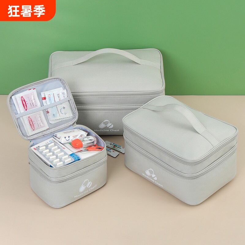 宿舍小药箱药品收纳包医药包便携旅行家用户外急救包外出双层