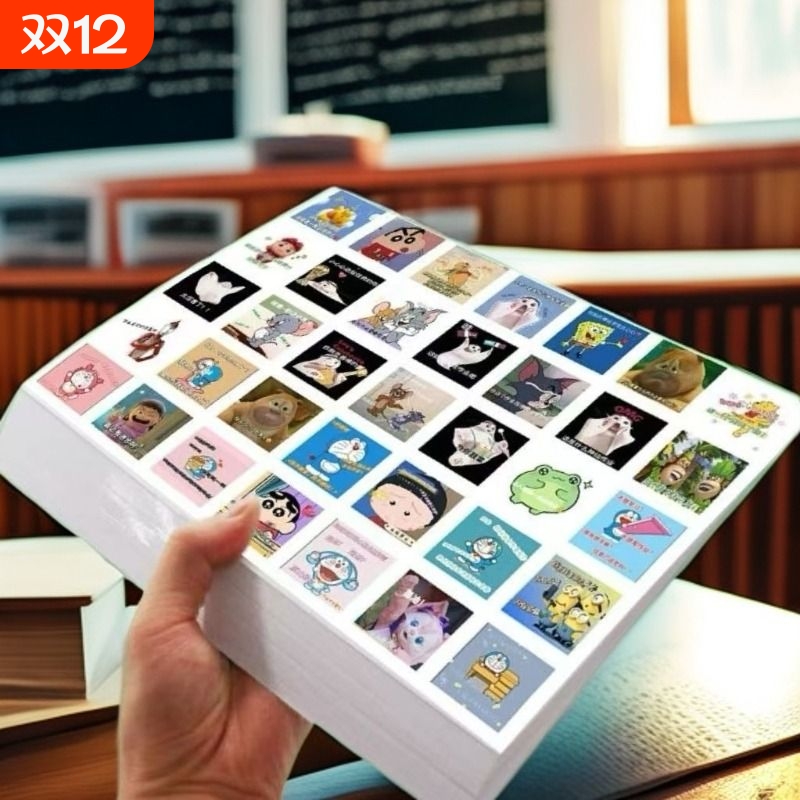 可爱老师教师批改作业表情贴纸表扬批评贴画装饰手账作业本专用个性创意自粘贴