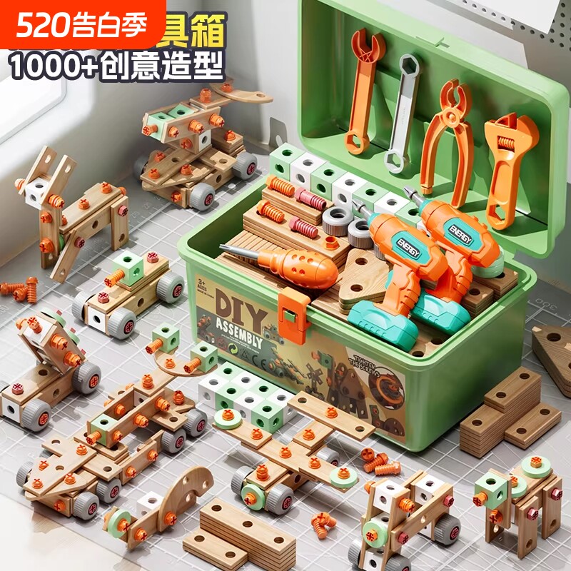 儿童拧螺丝维修工具箱玩具男孩益智diy拼装3到6岁4小孩六一节礼