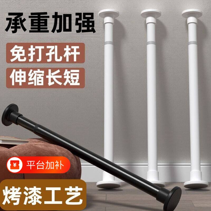 承重支撑杆伸缩杆免打孔晾衣杆衣柜衣架不锈钢窗帘挂衣杆杆子支架