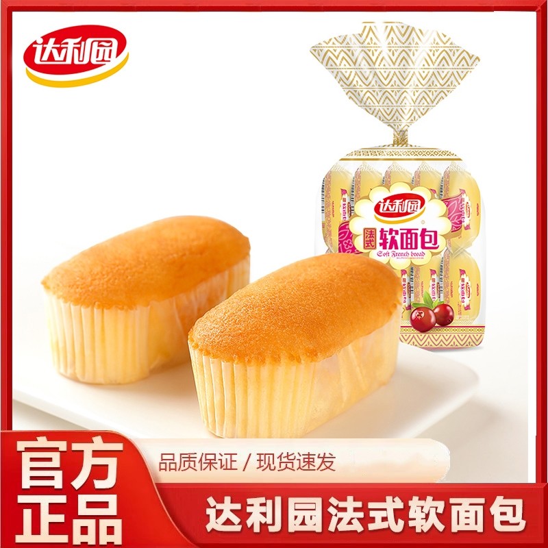 达利园法式软面包蔓越莓味200g营养早餐休闲零食糕点下午茶