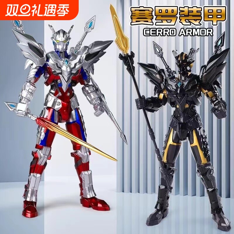 机甲闪耀黄金赛罗装甲终极奥特的机动手办关节可动暗黑模型玩具男