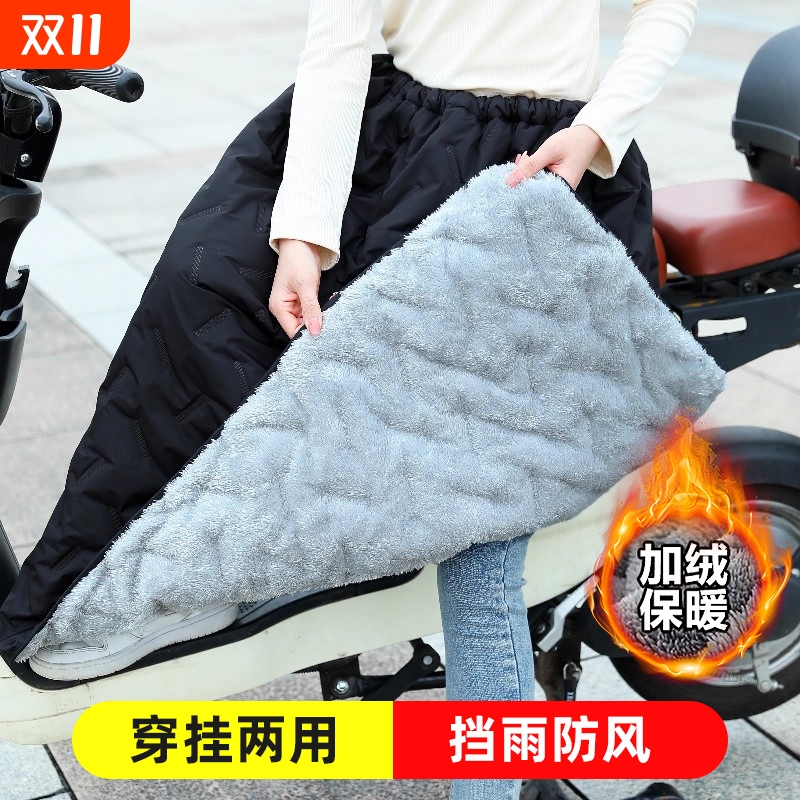 新款秋冬电动车挡风被裙摩托加绒