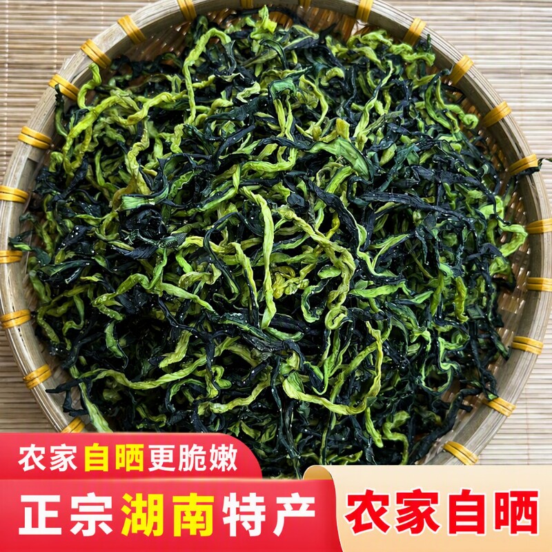 湖南特产黄瓜皮干黄瓜条黄瓜片农家脱水蔬菜丝干菜干货