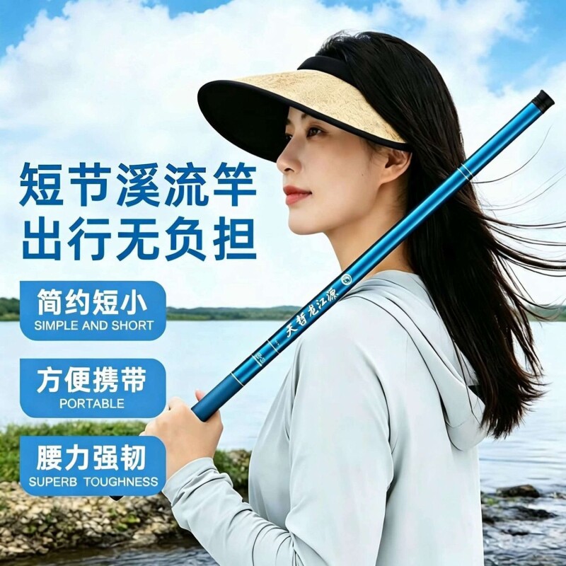 鱼竿手竿户外垂钓鱼竿鲫鱼竿鲤鱼竿溪流竿特价鱼竿渔具套装运动