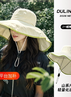 大檐披肩护脖渔夫帽女士夏季防晒