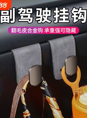 金属门边车门手拿迷你神器置物钩