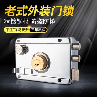 门锁老式 外装 防盗锁大门家用防撬木门房门锁通用型锁具一字锁安全