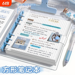 透明PVC软皮方形本ins风高颜值活页笔记本本子可拆卸正方形加厚手账本高中生大学生考研日记本网格本横向蓝色