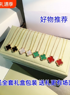 高版本四叶草项链女幸运草紫玉髓