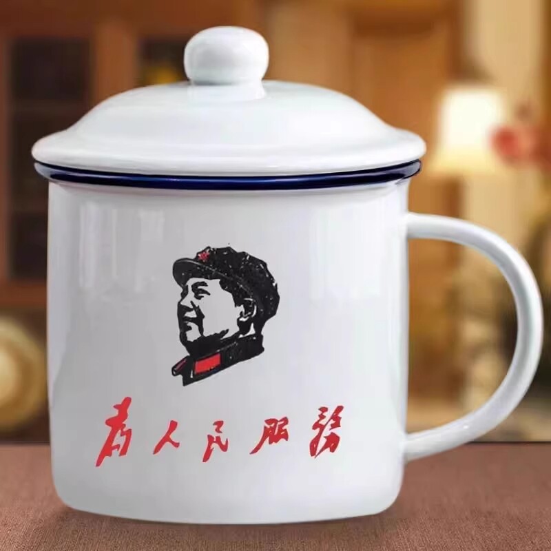 搪瓷杯怀旧马克杯带盖大容量水杯子男生老式茶缸子经典老干部茶杯