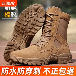 碳板作战靴户外防水魔改鞋 牛皮羊毛防滑中筒耐磨 靴男作训靴冬季