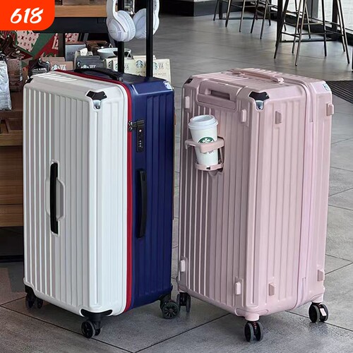 大容量行李箱拉杆箱女2024新款密码箱男28寸加厚旅行箱皮箱结实