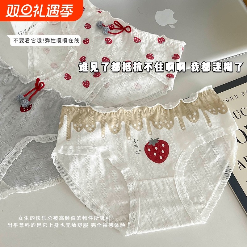 内裤女生纯棉档抗菌透气全棉新款日系低腰大码三角短裤女