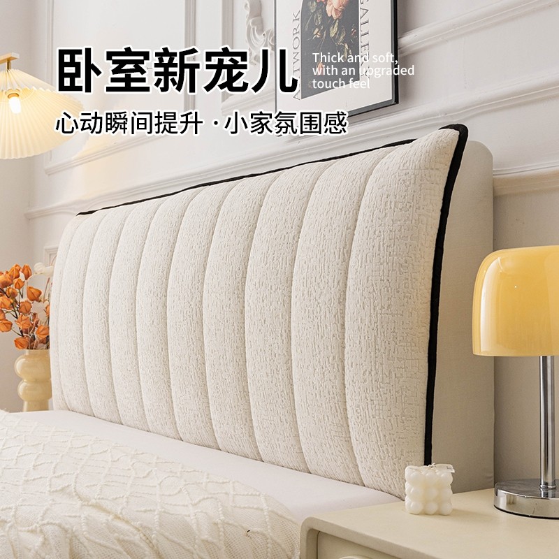 床头套罩床头罩2025新款高档加厚雪尼尔软包通用全包异形套,居家布艺,床头罩,淘宝优惠券,粉丝福利购,淘宝优惠卷