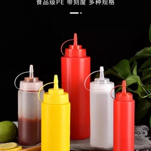 厨房耗油酱料瓶子挤压式 沙拉酱甁可挤塑料小壶蜂蜜蕃茄挤酱瓶商用