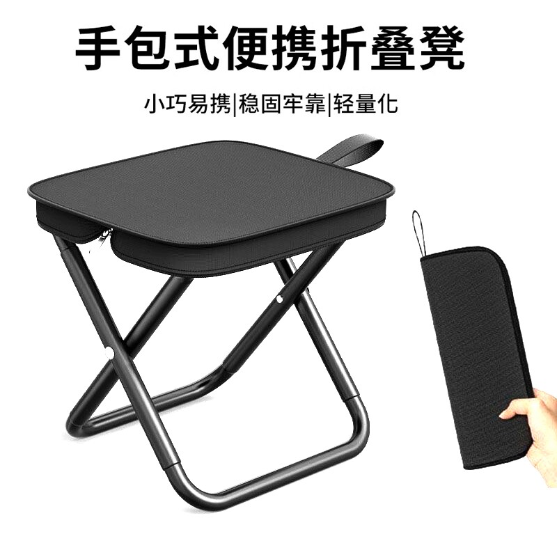 钓椅小马扎折叠露营凳子便携钓鱼椅子户外小凳子排队神器超轻野餐