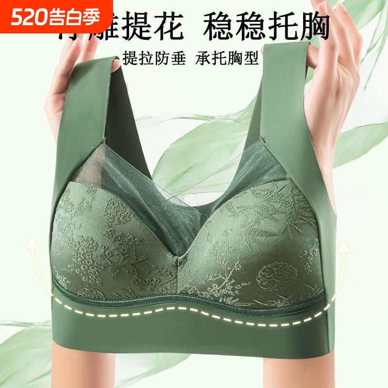 无钢圈文胸无痕防下垂裹胸聚拢美背内衣女薄款透气背心式肤色固定