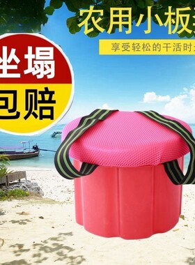 小凳子蒜墩子随身专用凳子带绳子大棚干活农田干活凳子绑腿凳
