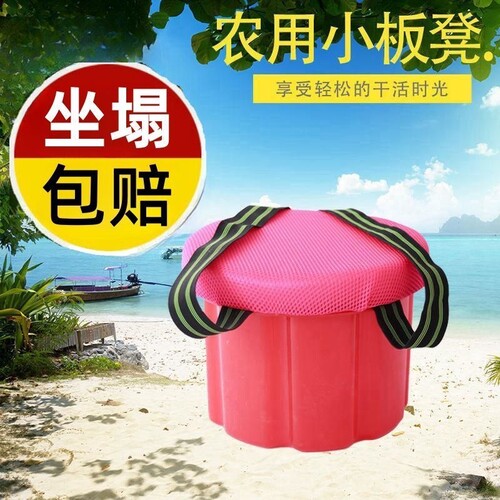 小凳子蒜墩子随身专用凳子带绳子大棚干活农田干活凳子绑腿凳