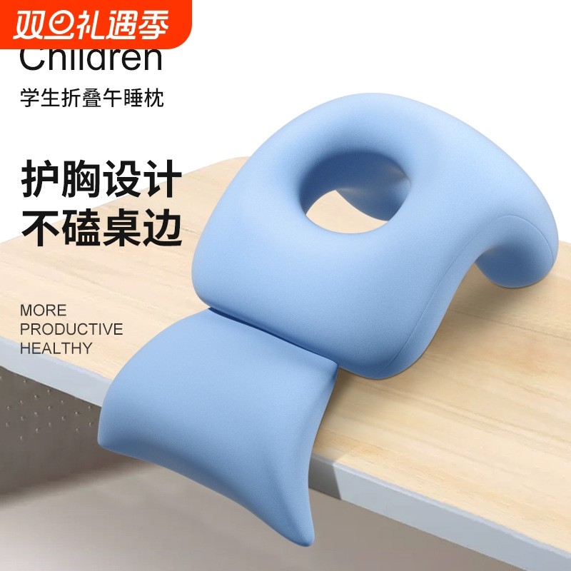 趴睡枕趴趴枕趴着睡觉神器小学生儿童教室午睡枕午休枕抱枕头桌上