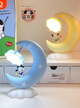 小夜灯生日礼物卧室睡眠灯