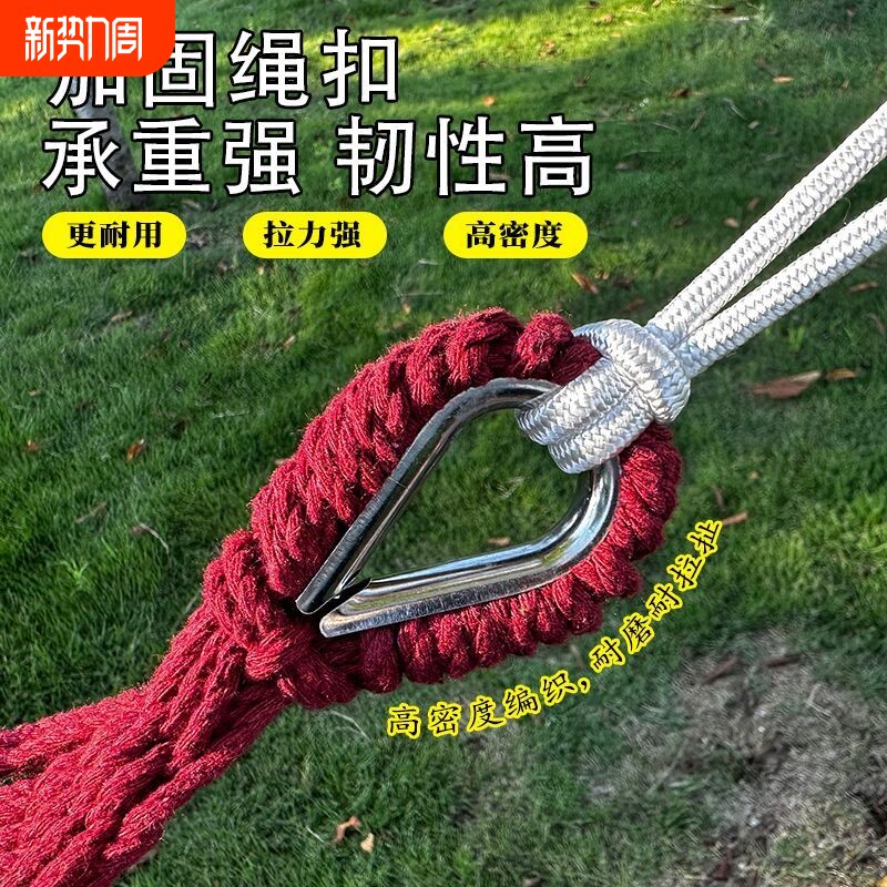 2026新款吊床户外秋千耐用加厚防侧翻月牙棒双人挂树专用款